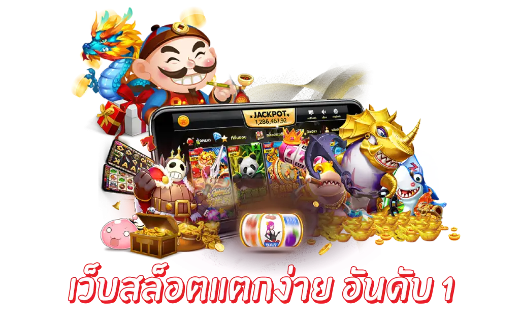 lucky91 สล็อตเว็บตรง เล่นง่ายได้เงิน โปรโมชั่นอีกเพียบ